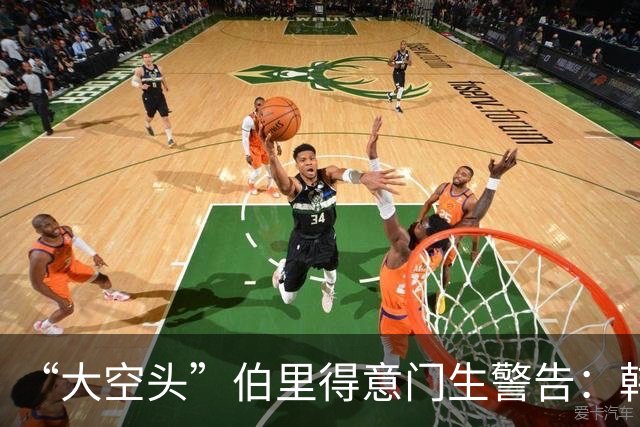 “大空头”伯里得意门生警告：韩国股市看似“资本主义天堂”，实则暗藏“价值陷阱”