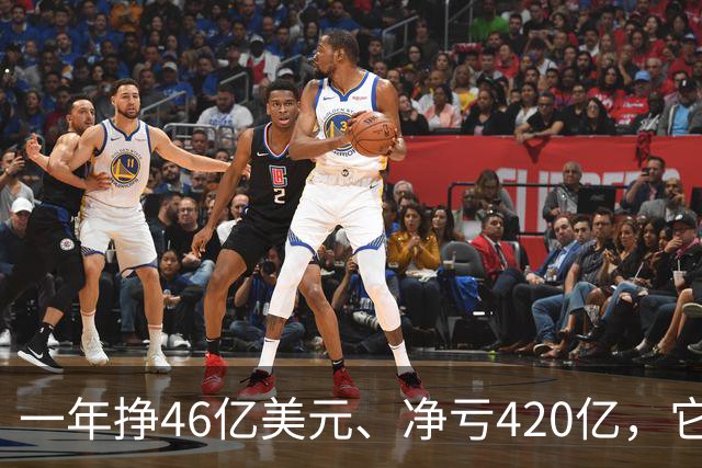 一年挣46亿美元、净亏420亿，它要上市了！