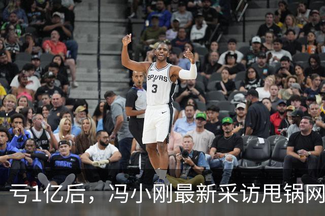 亏1亿后，冯小刚最新采访甩锅网友，谴责大众，说对不起投资方