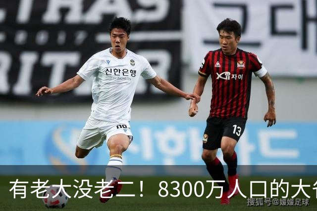 有老大没老二！8300万人口的大省四川，为何始终只有成都这一强城